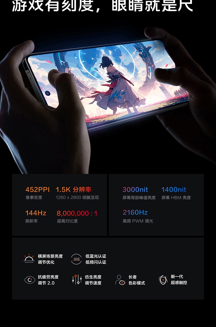 识货商品介绍图