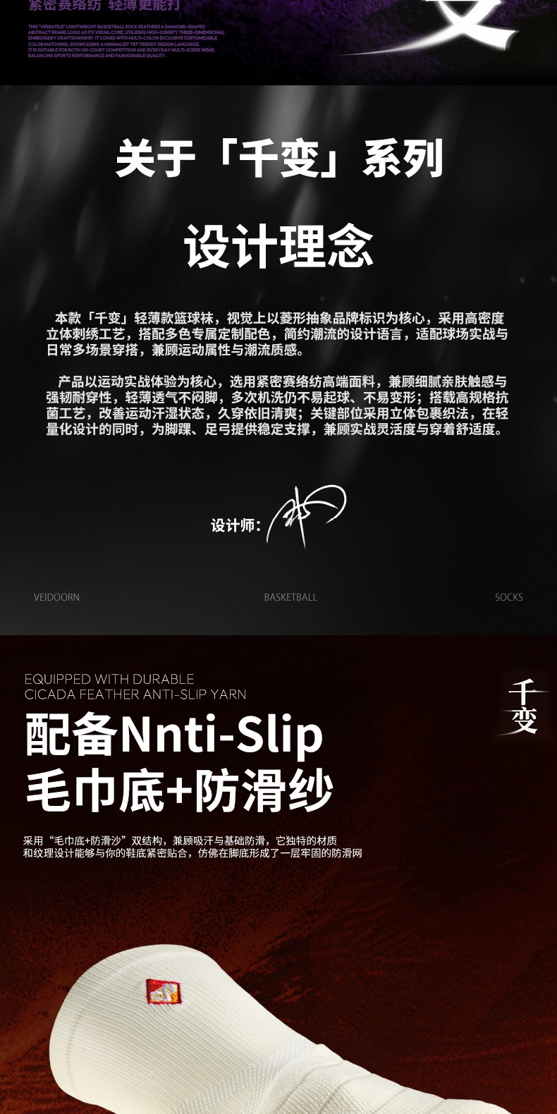 识货商品介绍图