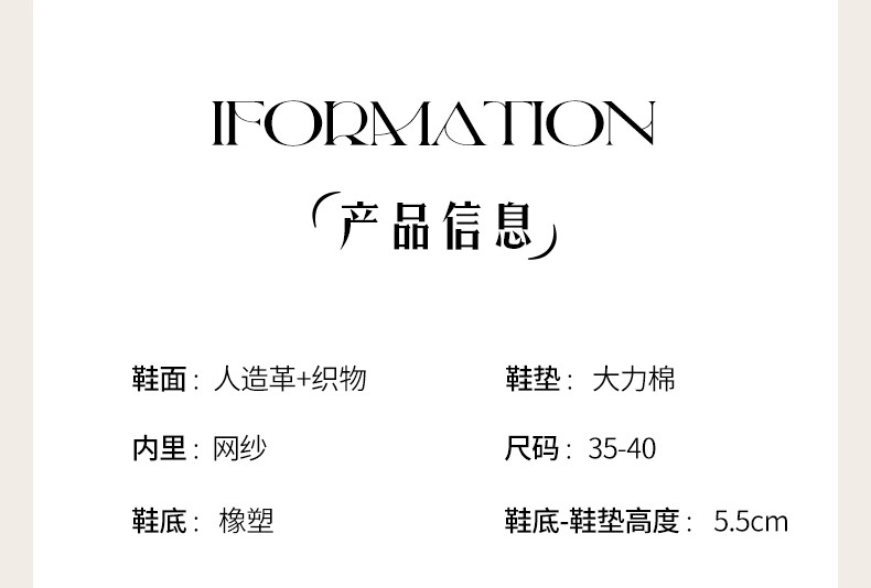 识货商品介绍图