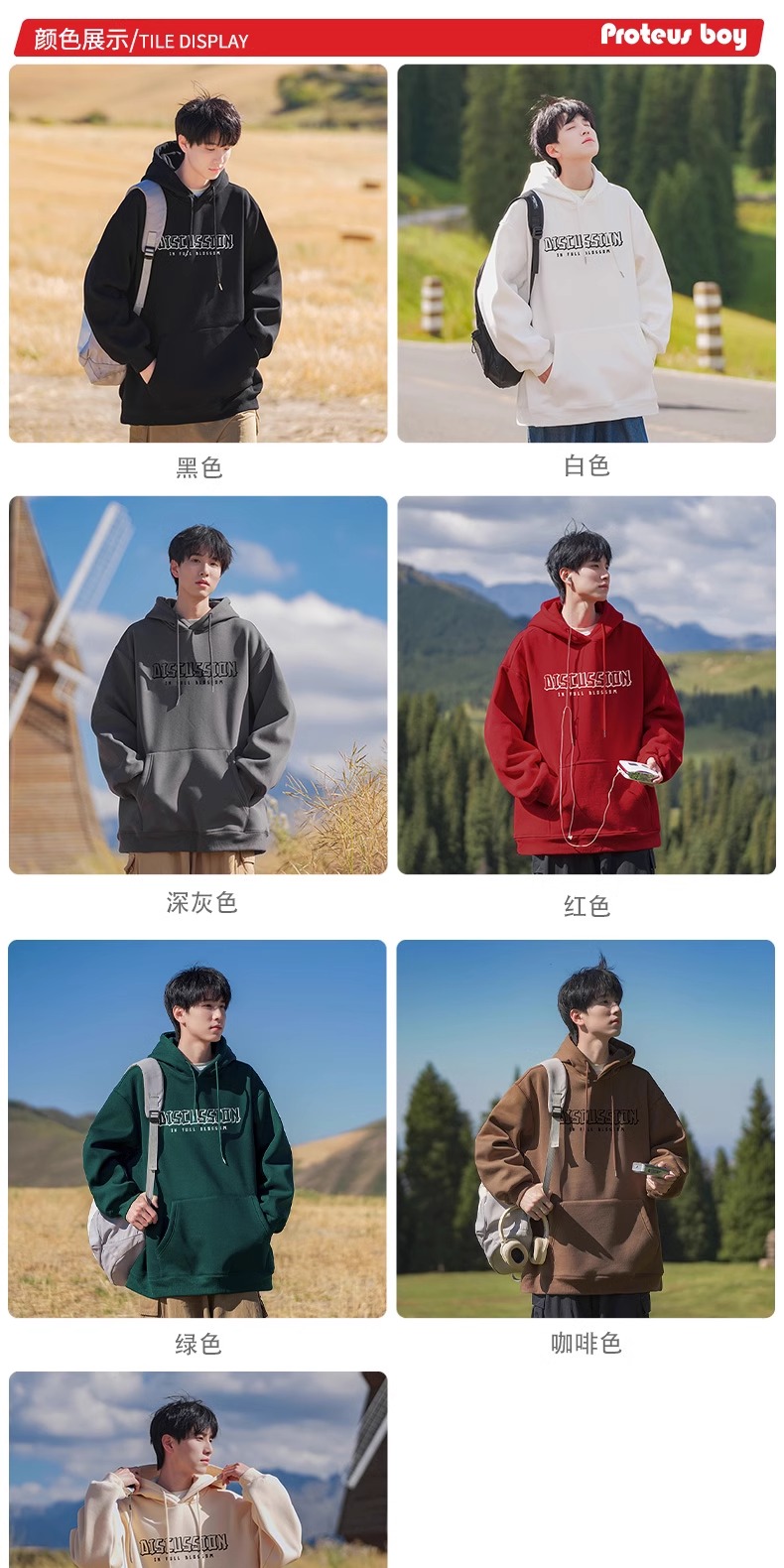 识货商品介绍图