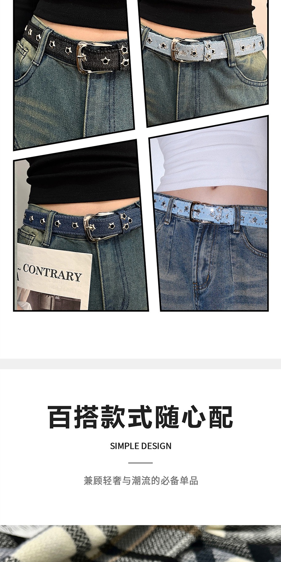 识货商品介绍图