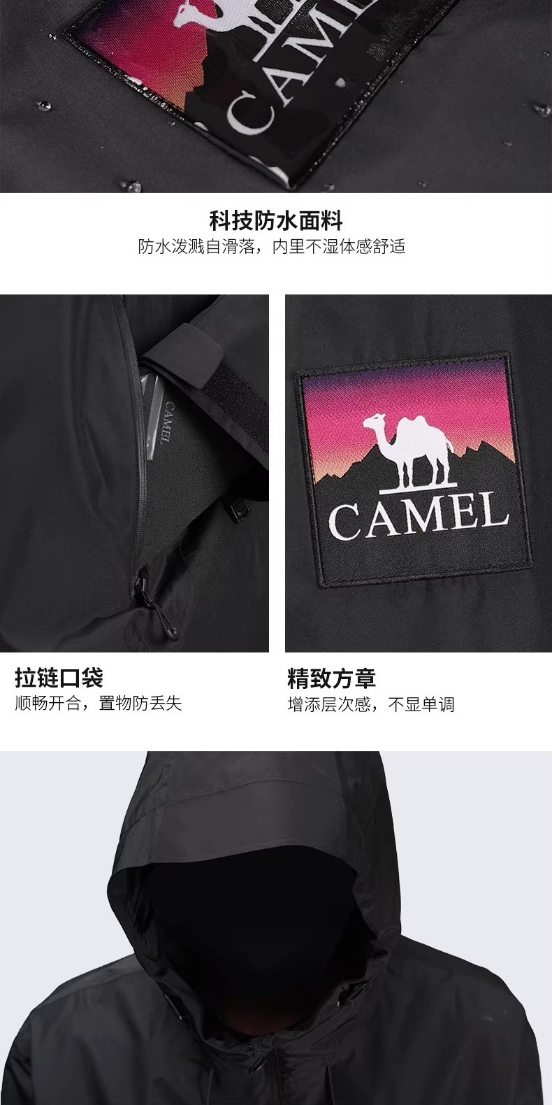 识货商品介绍图