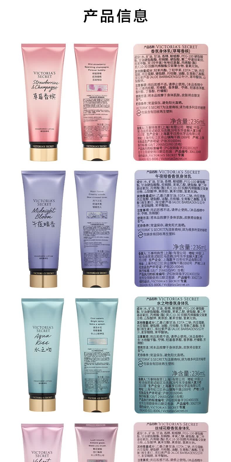 识货商品介绍图
