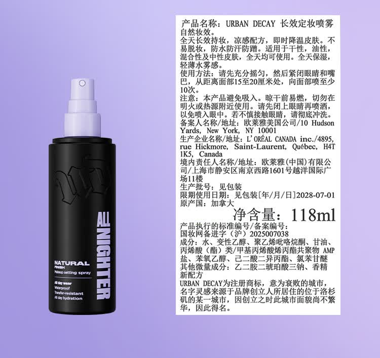 识货商品介绍图