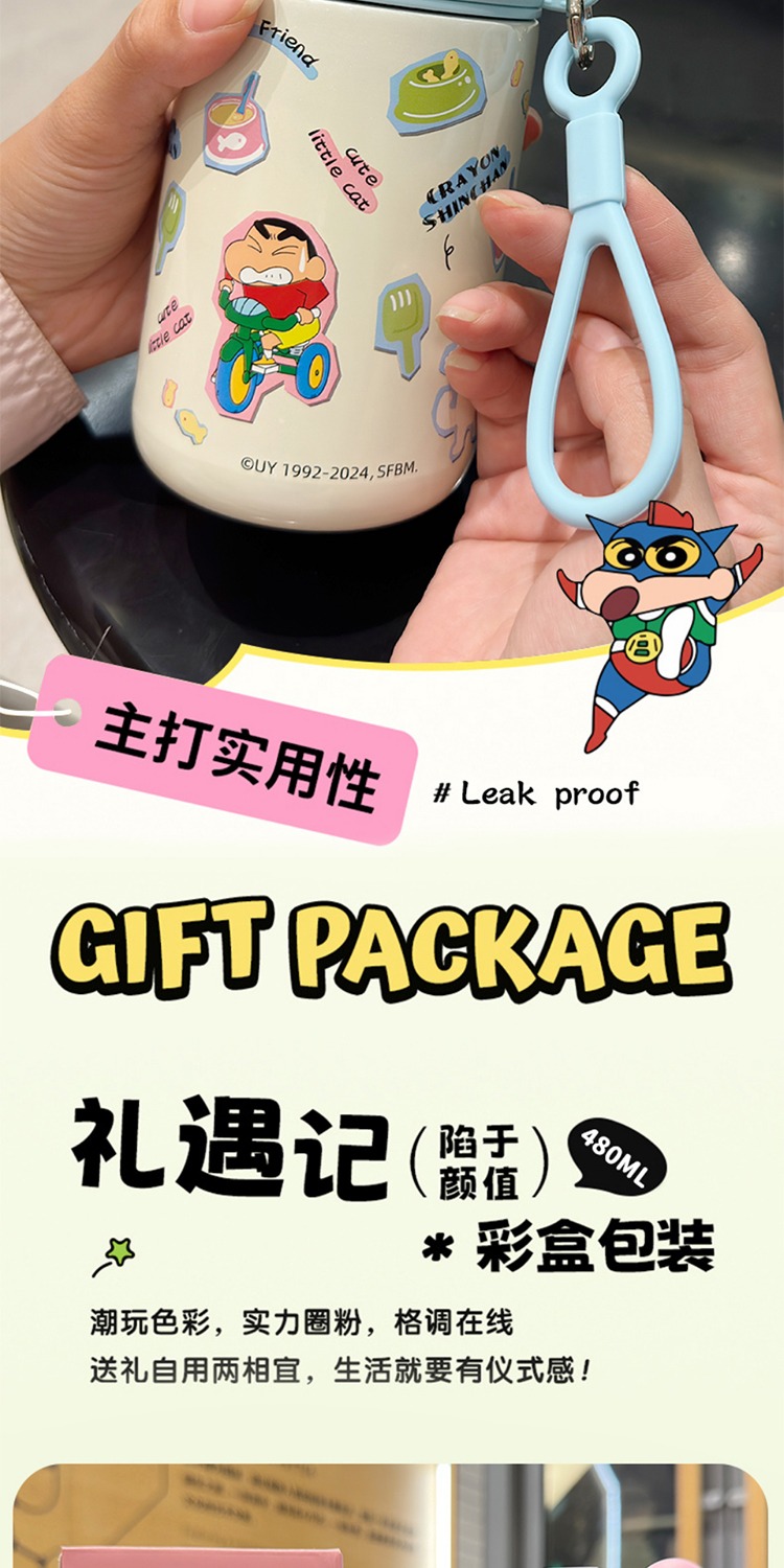识货商品介绍图