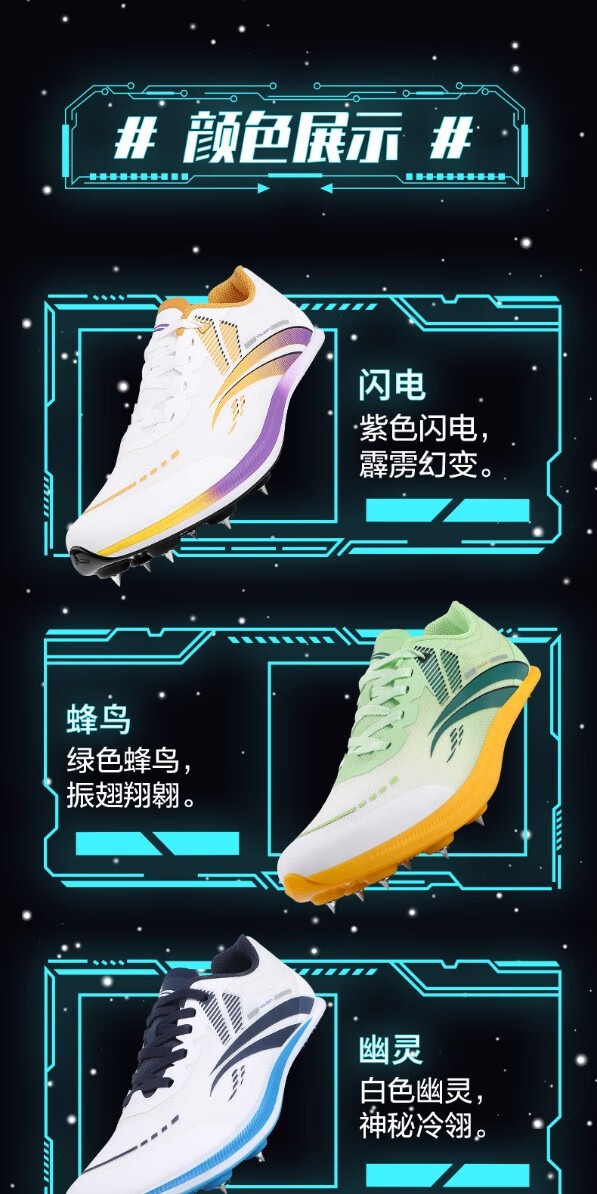 识货商品介绍图