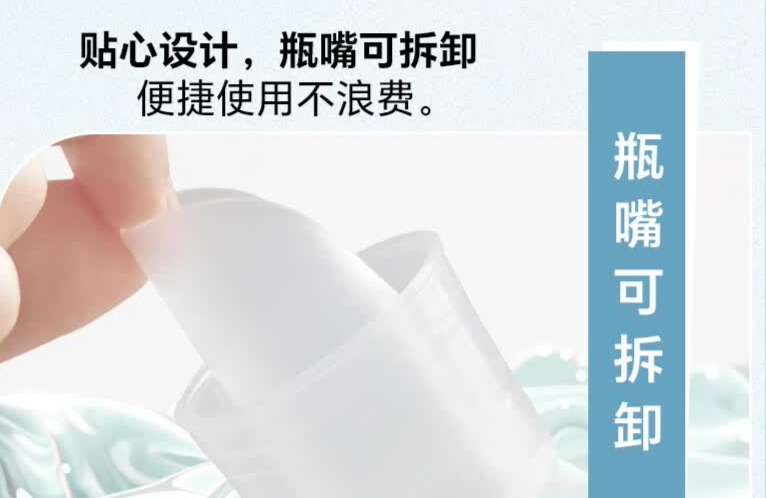 识货商品介绍图