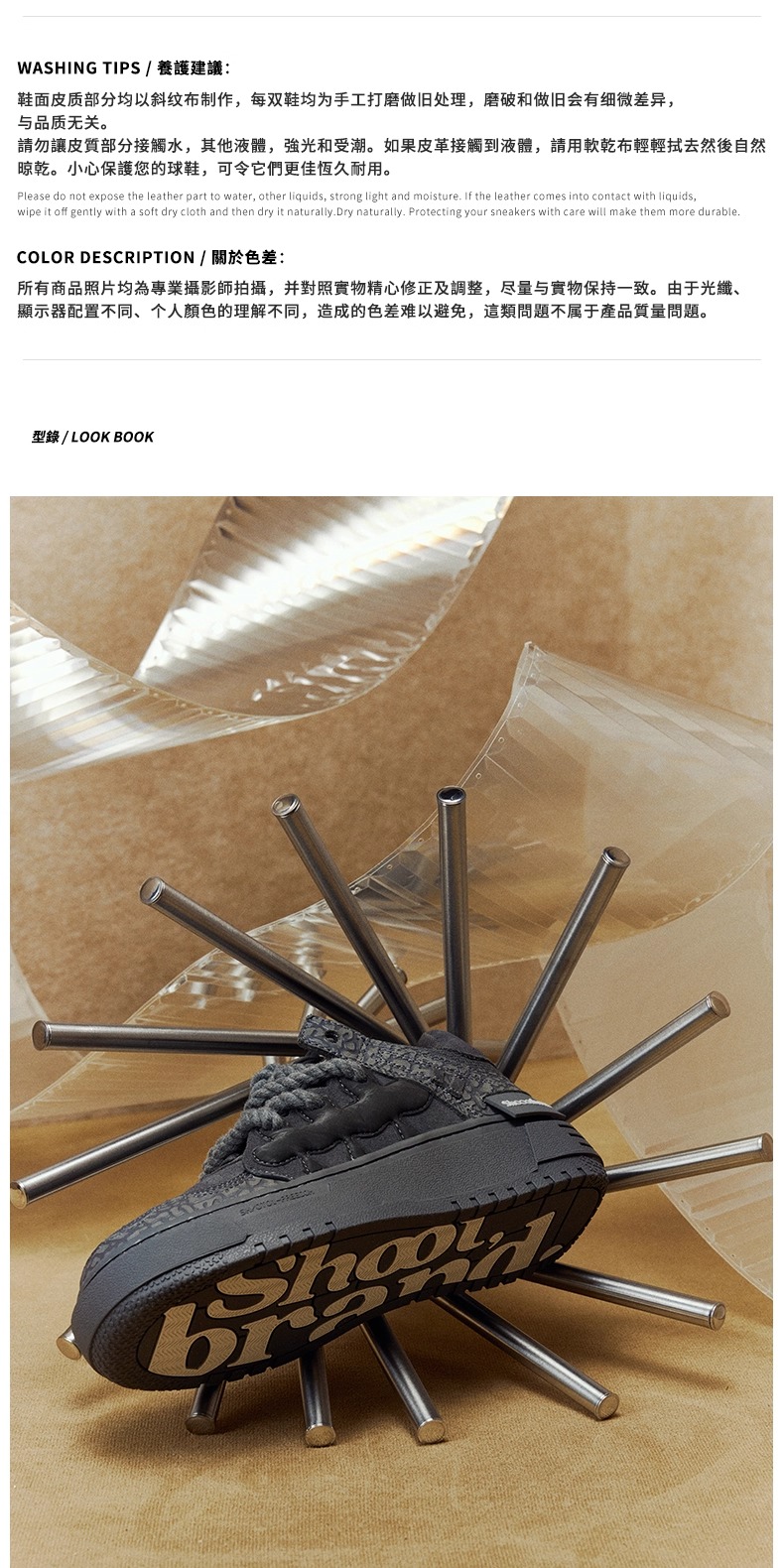 识货商品介绍图