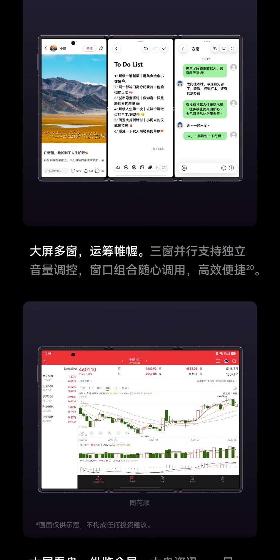 识货商品介绍图