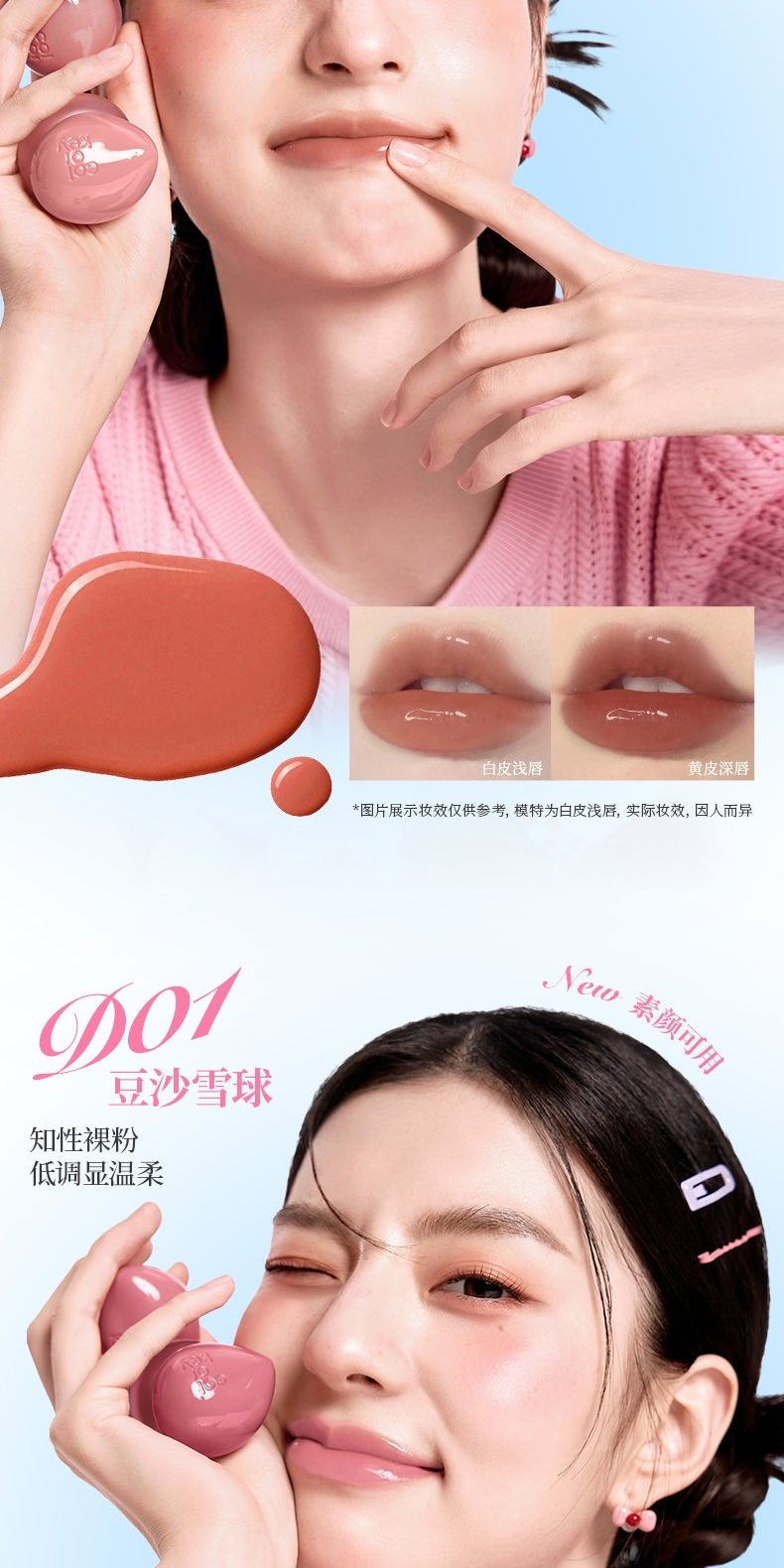 识货商品介绍图