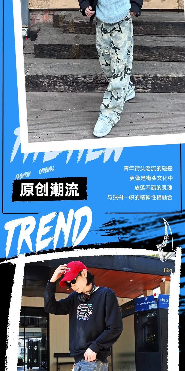 识货商品介绍图