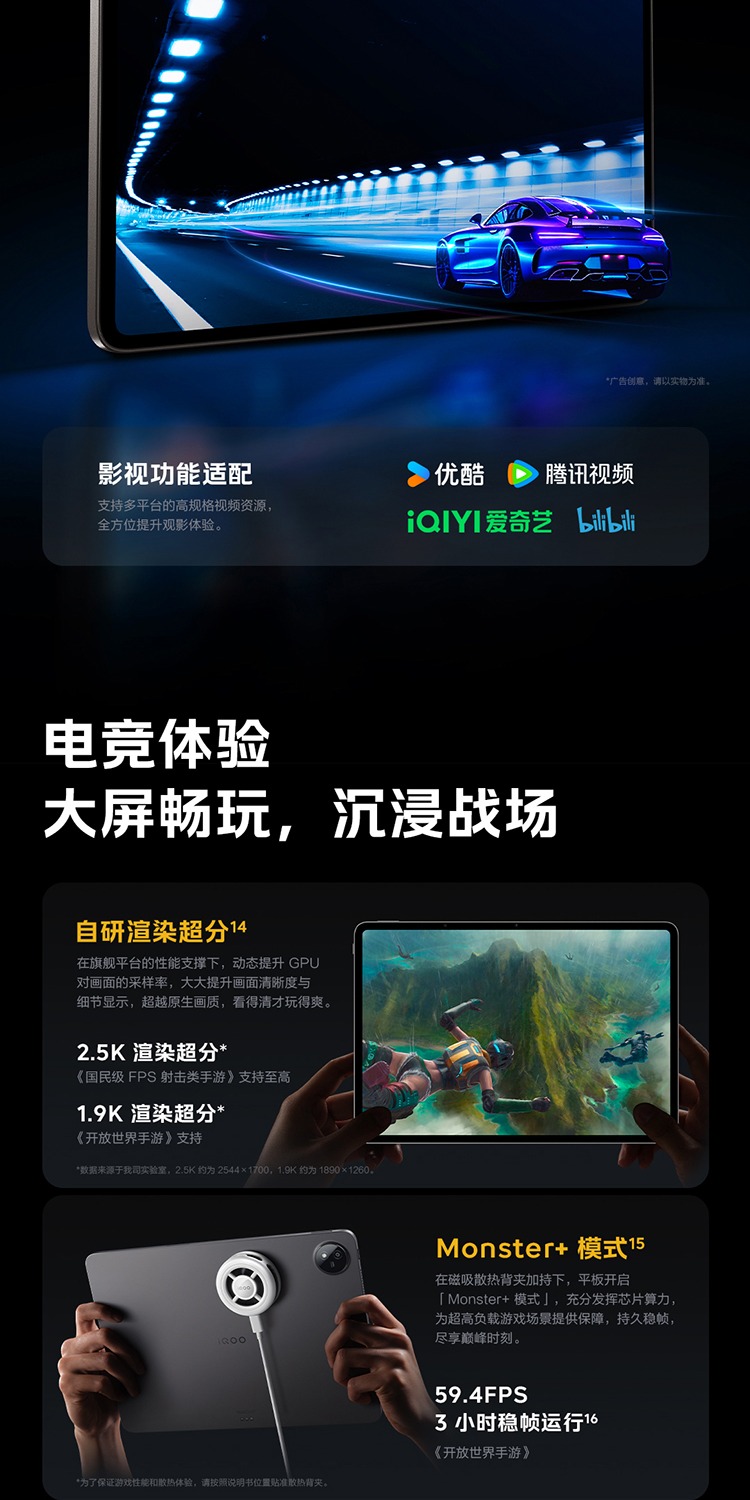 识货商品介绍图
