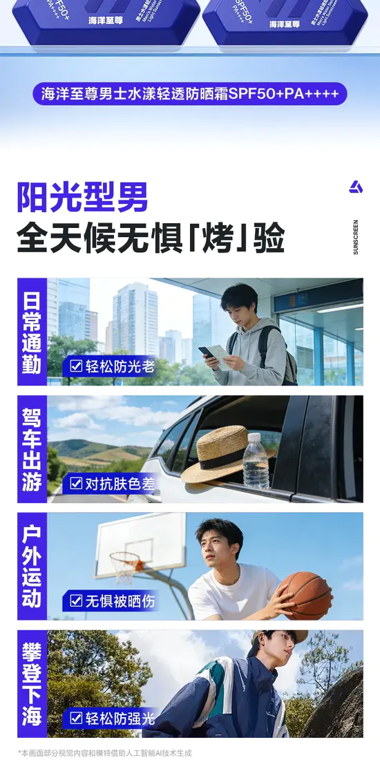 识货商品介绍图