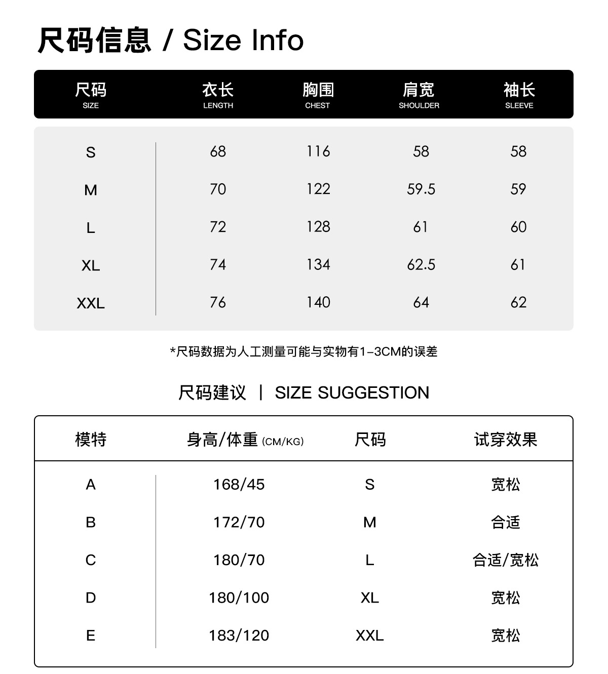 识货商品介绍图