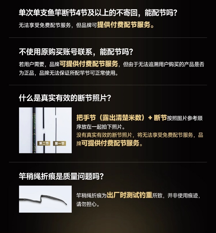 识货商品介绍图