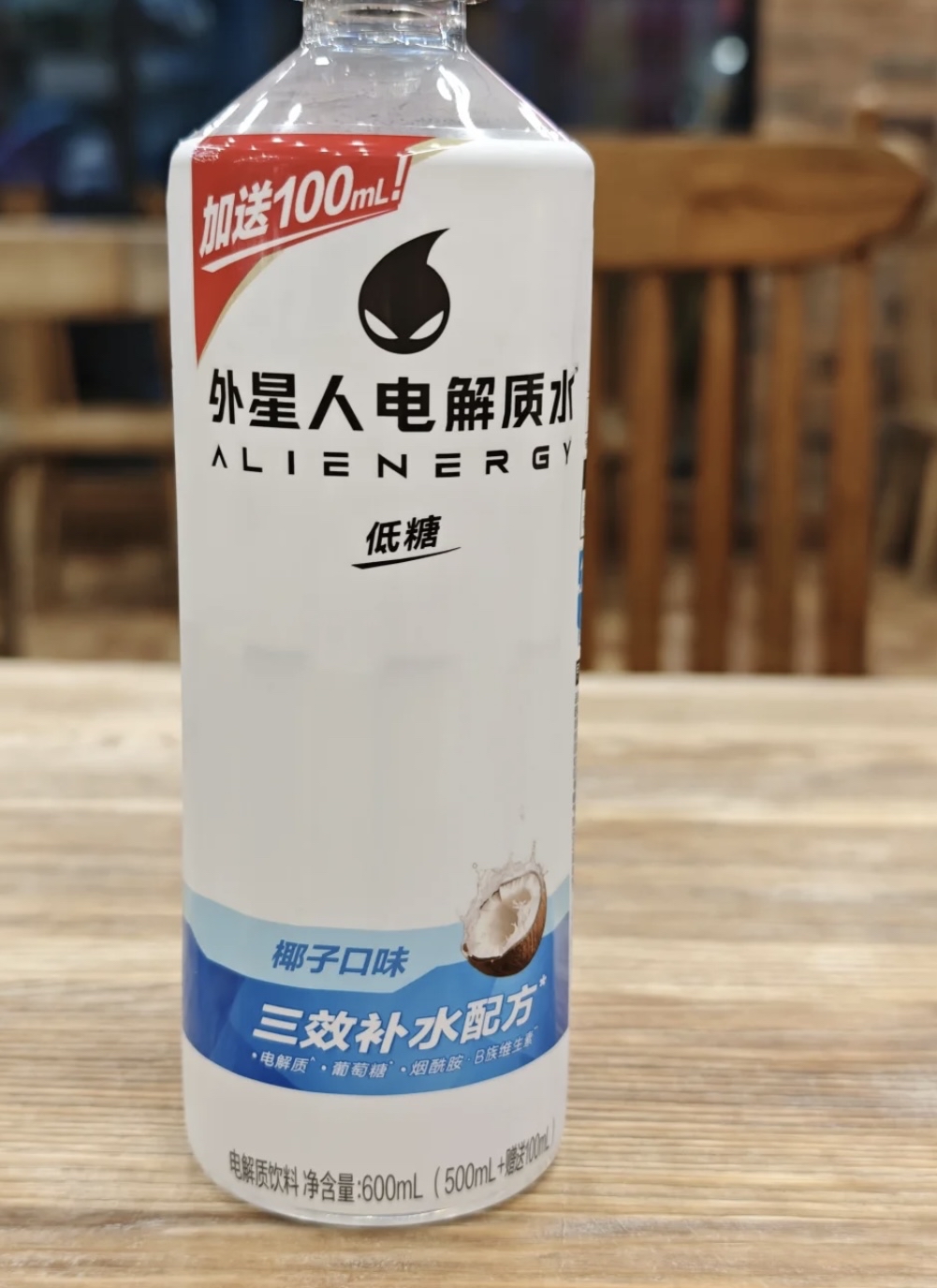 椰子脑袋真的爱了🥥好喝是真的