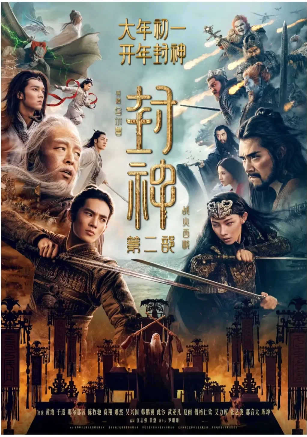看电影前,你一定要知道这些!