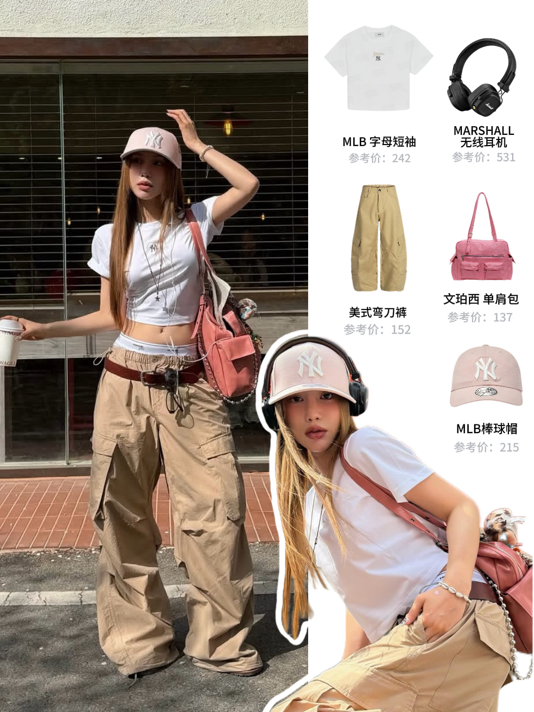 ins博主初夏OOTD｜工装裤+短T美式甜妹风🤎