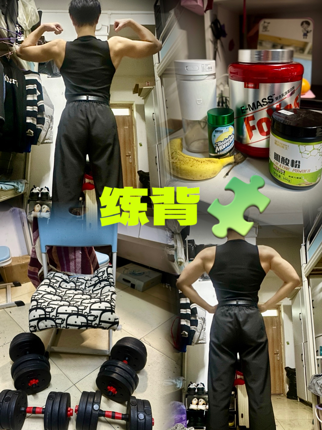 180cm 73kg✔️肌肉攻略中✨解锁背部塑形新姿势🎉