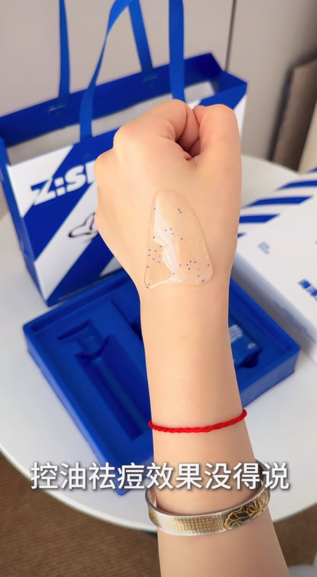 给油皮男友挑礼挖到宝💙