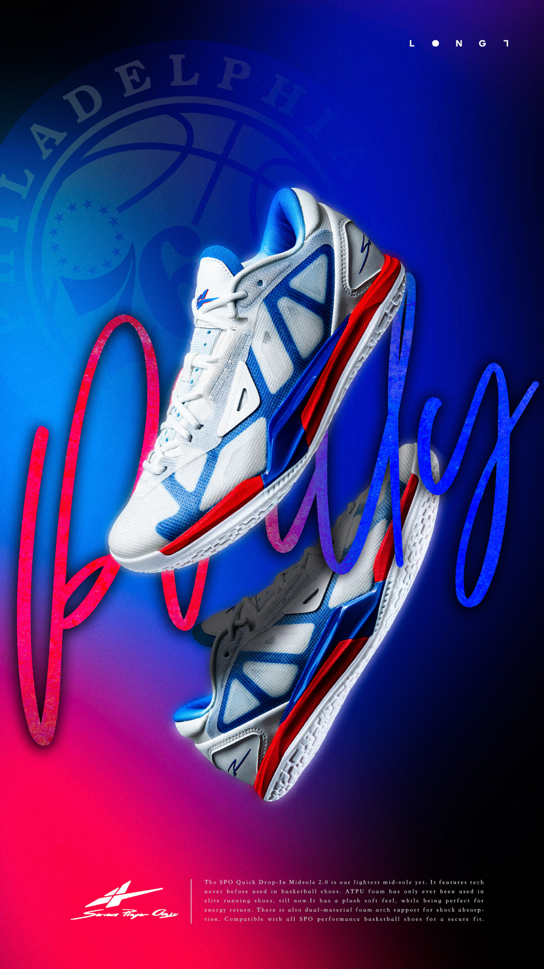 费城配色的Game 1 Low终于是最终形态了?