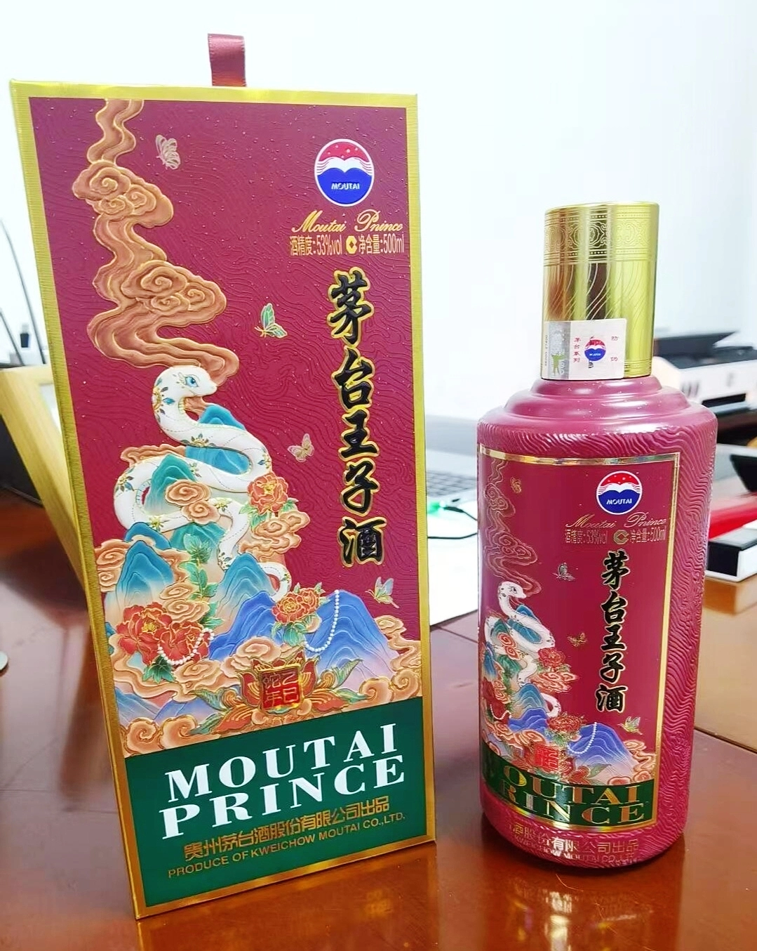 茅台王子蛇，这个颜色很特别哦！