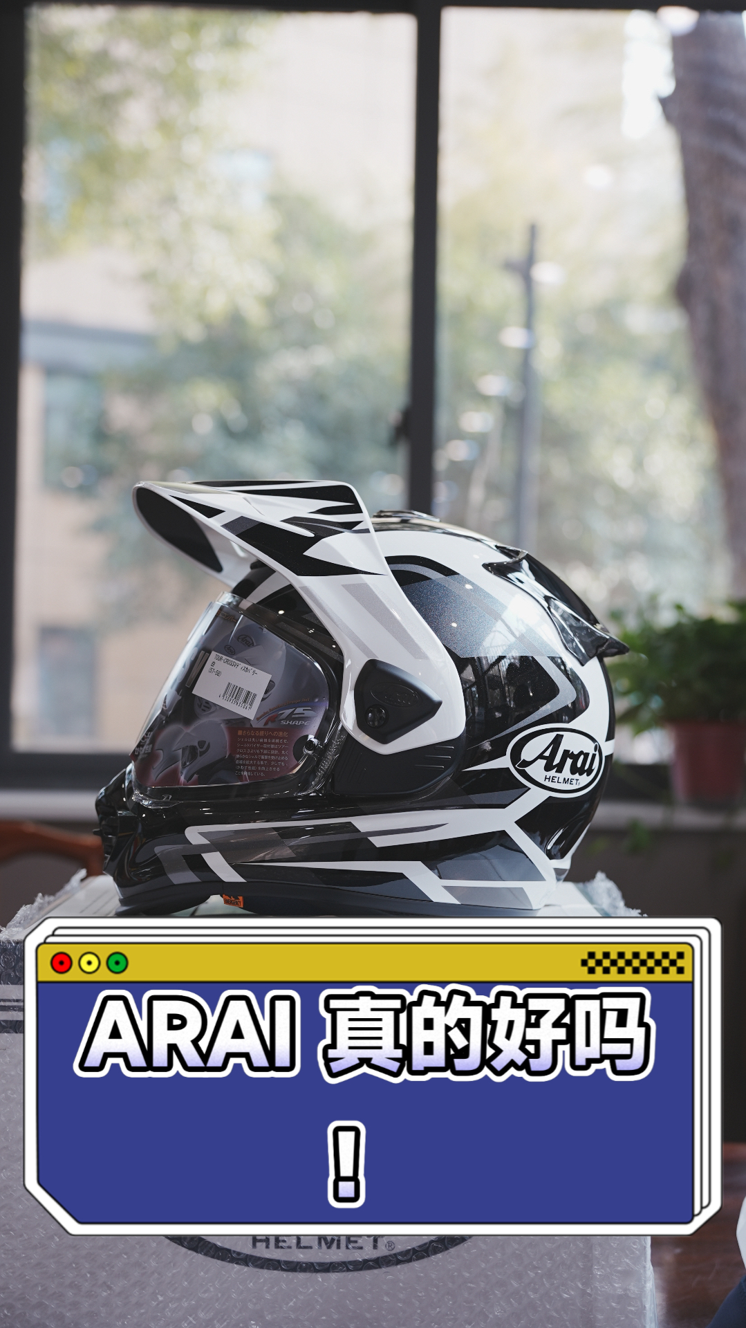 长途摩旅头盔优选🏍️
