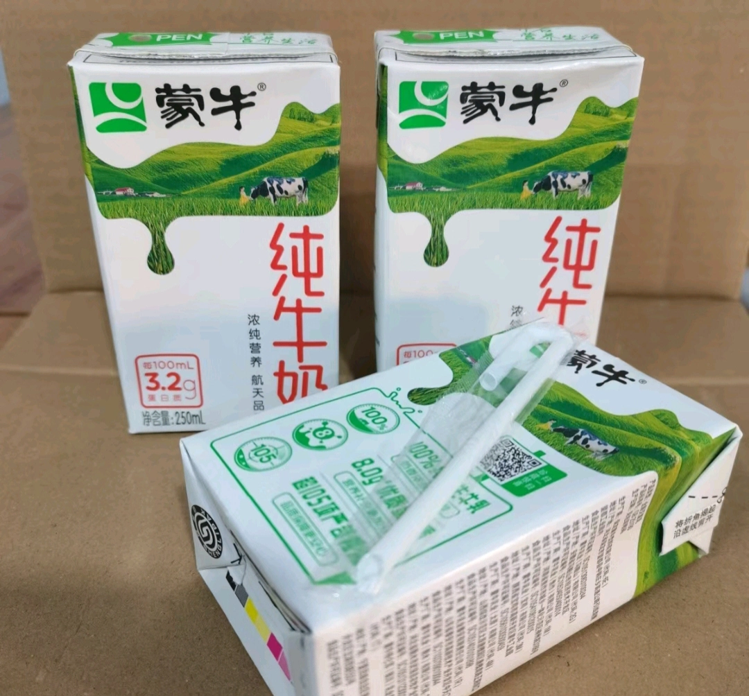早八人的营养搭子🙌平价又好喝🥛