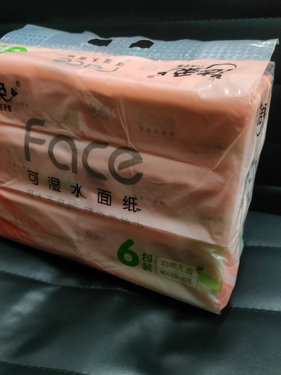 果然纸巾这种消耗品一定在在网上买