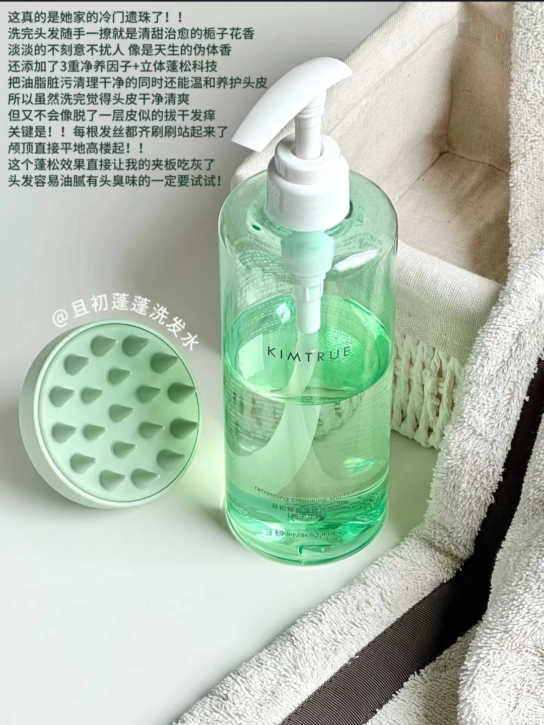 好闻到心颤！！