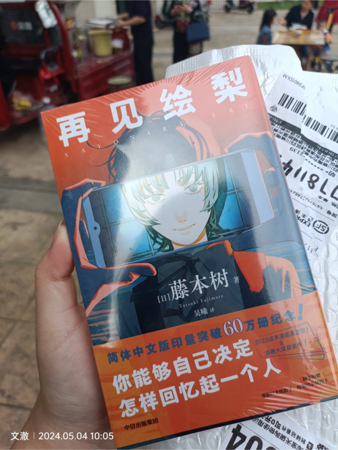 有点瑕疵 上角有一点瑕疵 印刷清晰