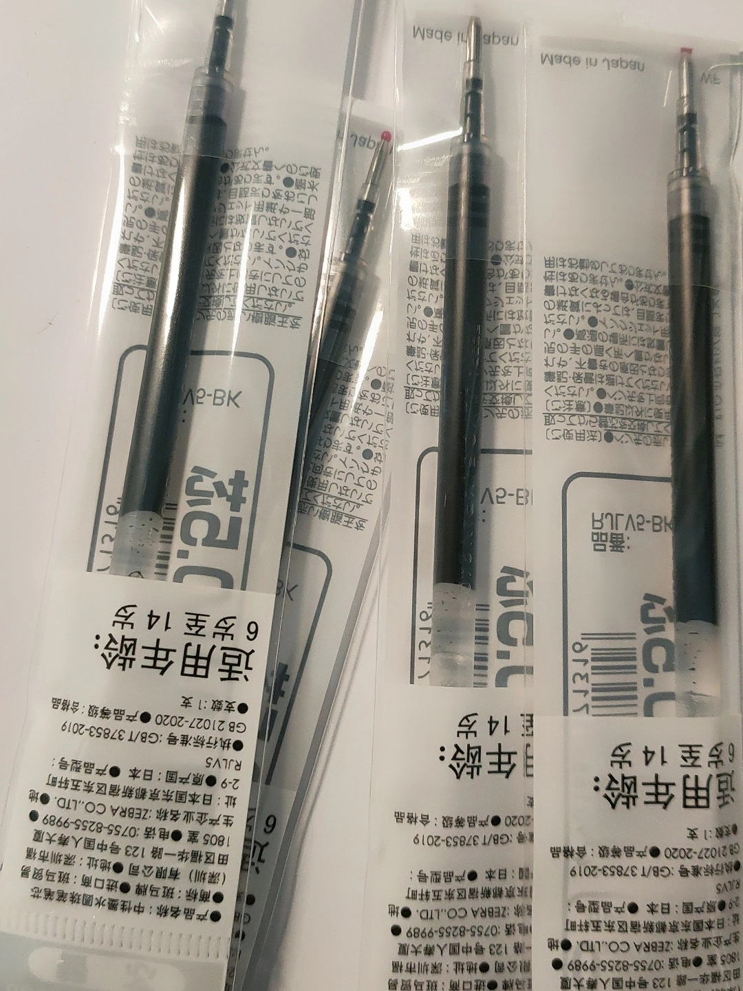 用一次就离不开！斑马JLV0.5笔芯