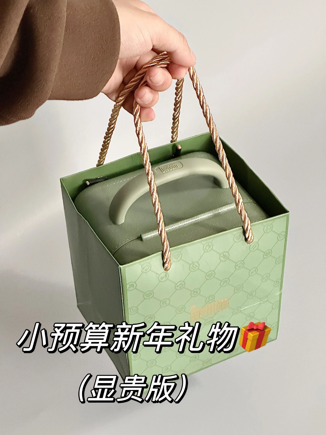 关于我好会给女孩子挑礼物这件事!   !