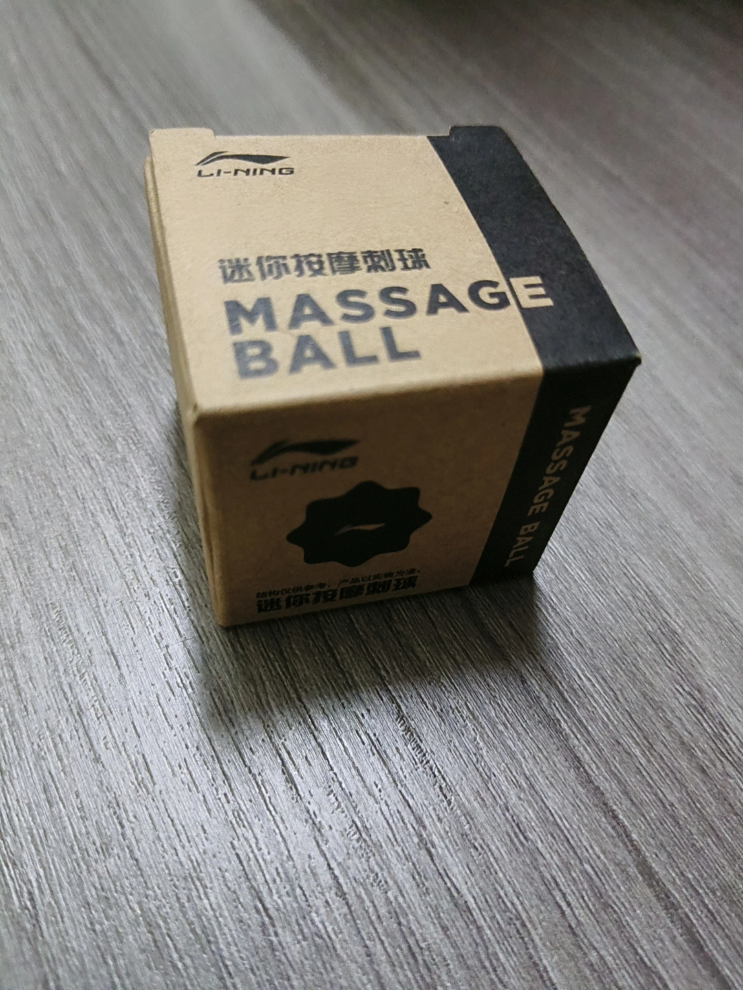 小小的颜值真高❗❗❗筋膜球