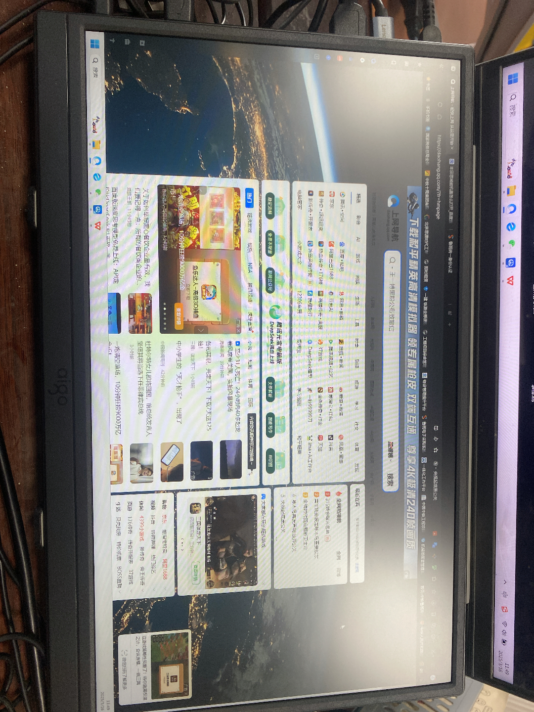 办公家用显示器之光💡