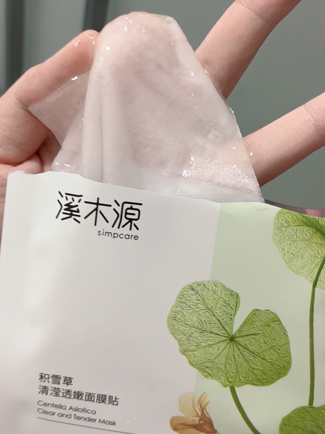 敏感肌必备保湿面膜