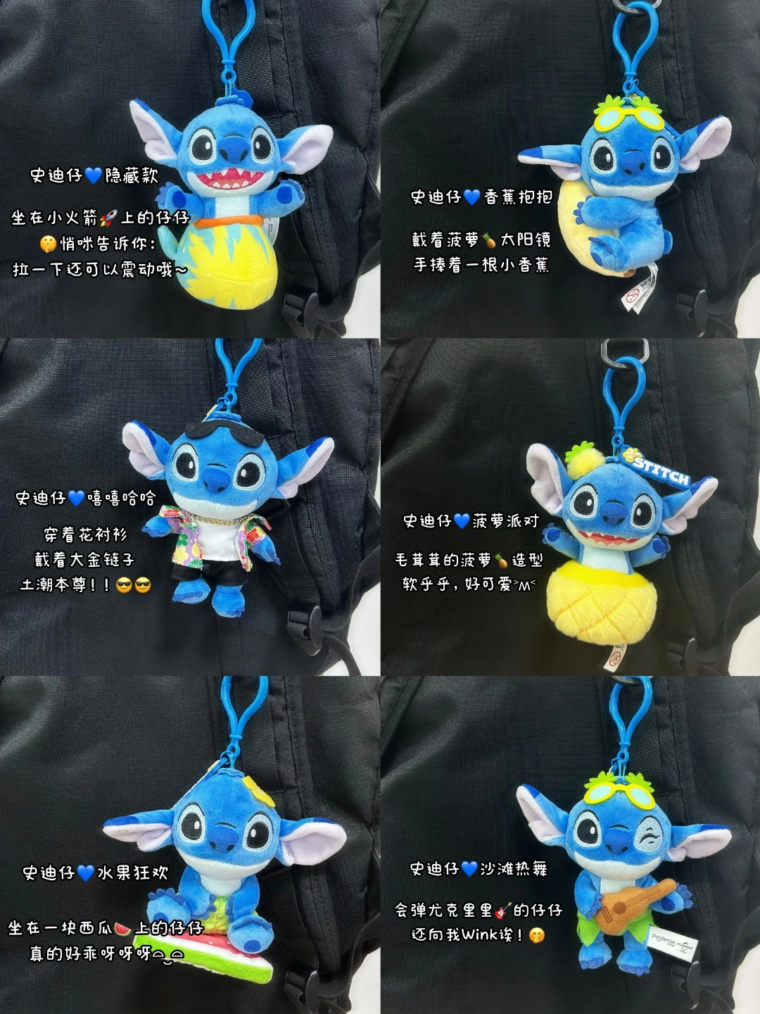 端盒才是史迪奇盲盒的正确打开方式！