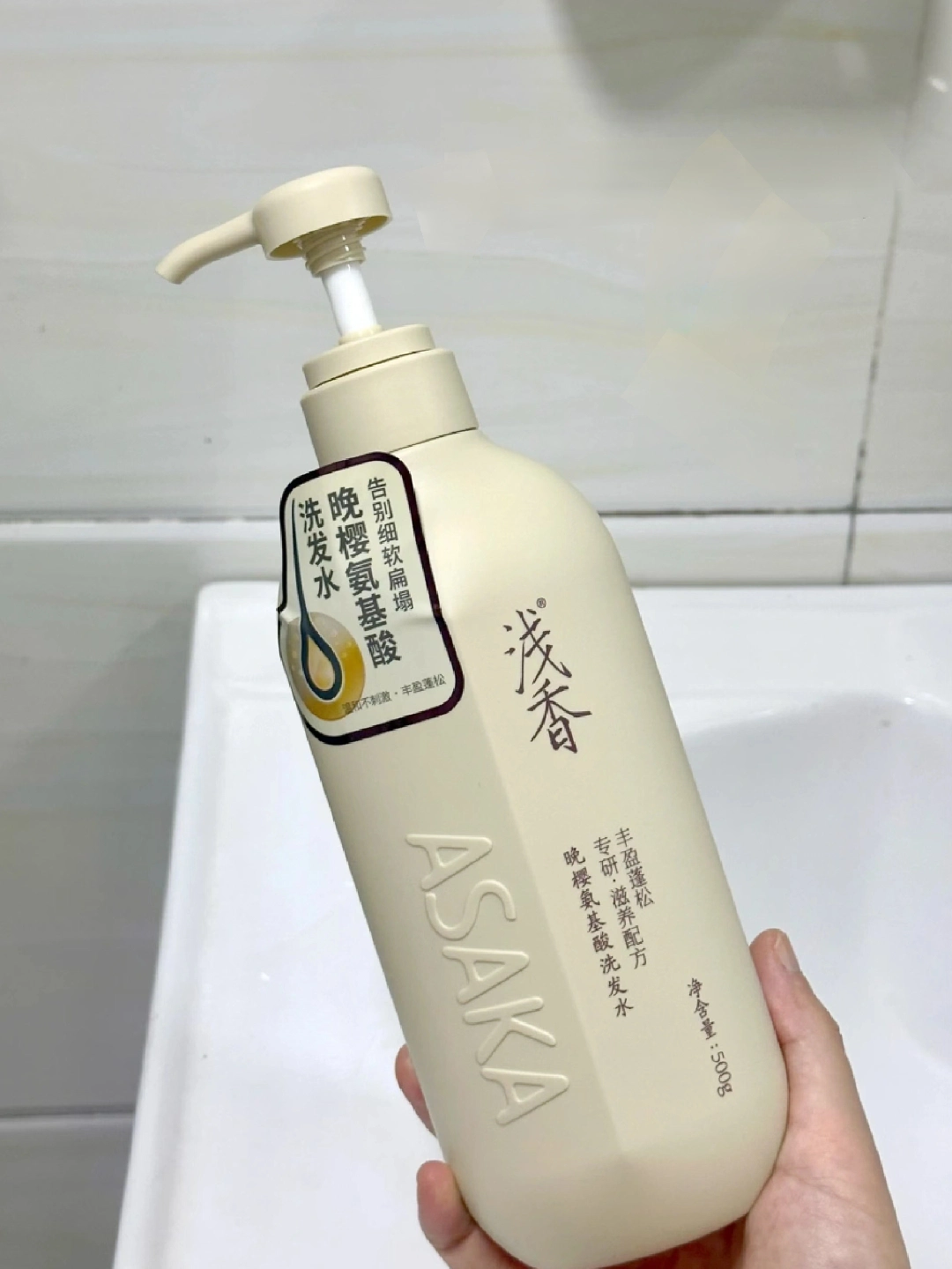 油头星人救星！邂逅迷人樱花香