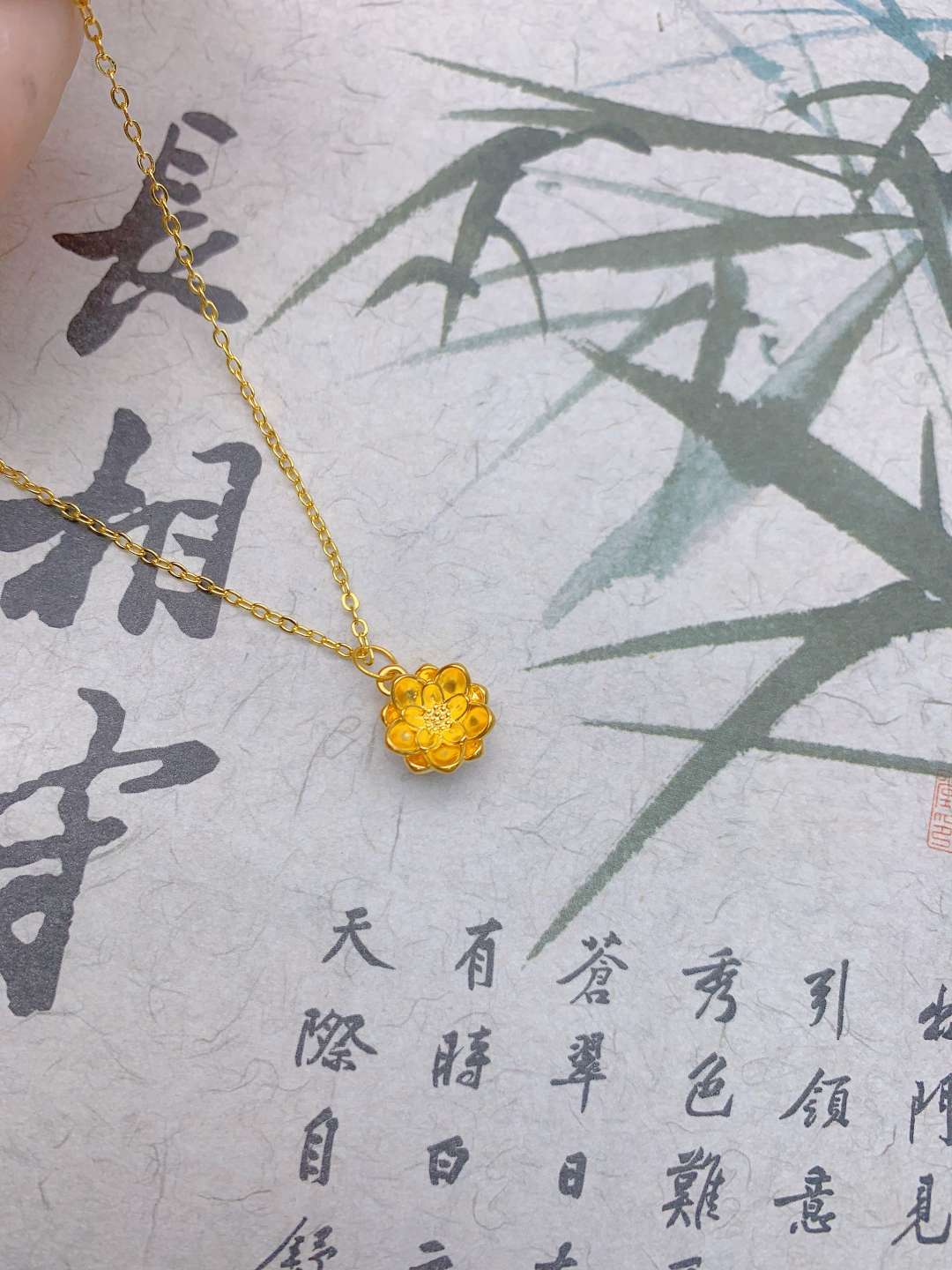 国风控狂喜！这条金项链戳中我了💛