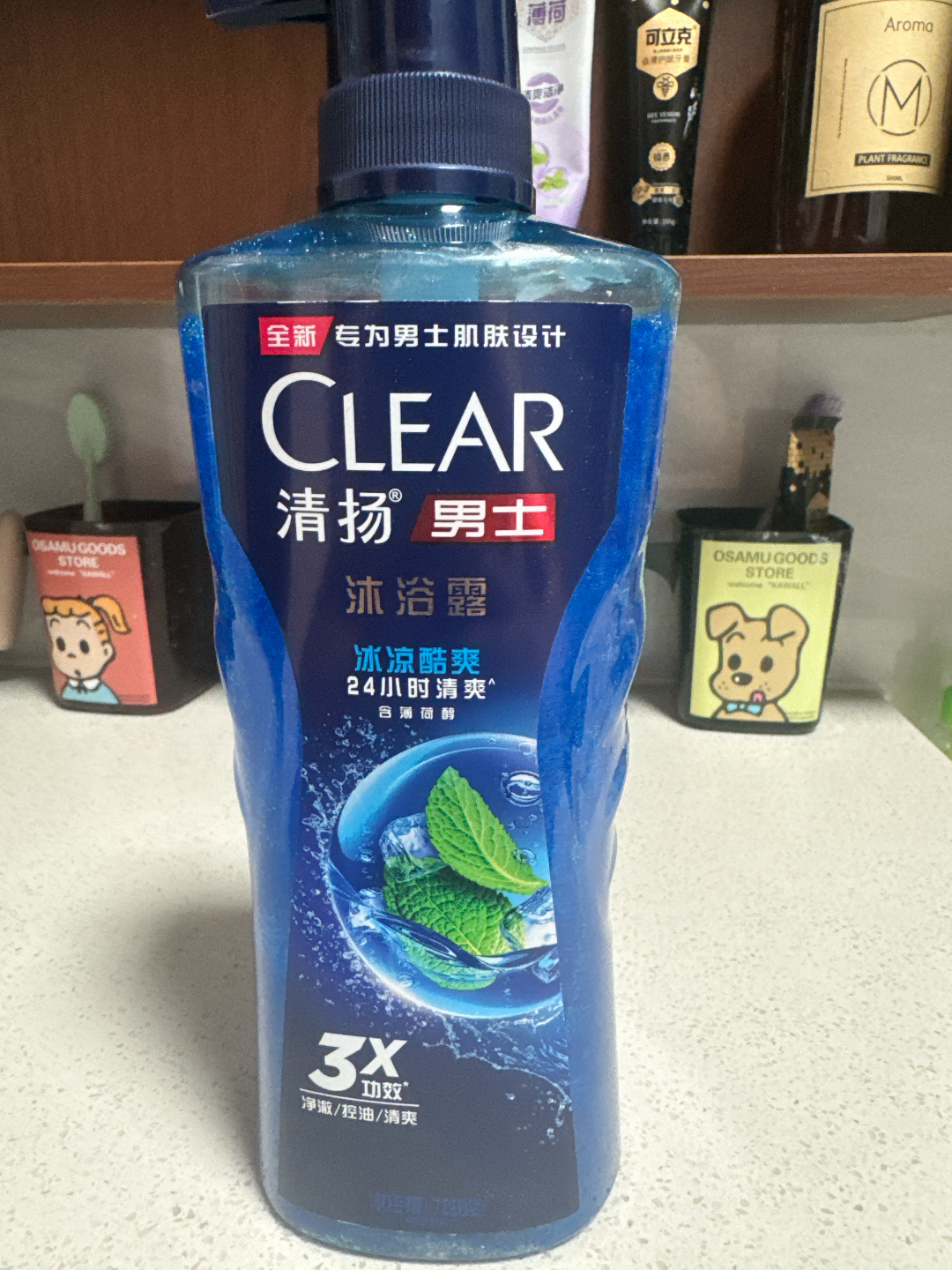 男士沐浴清爽秘诀💦