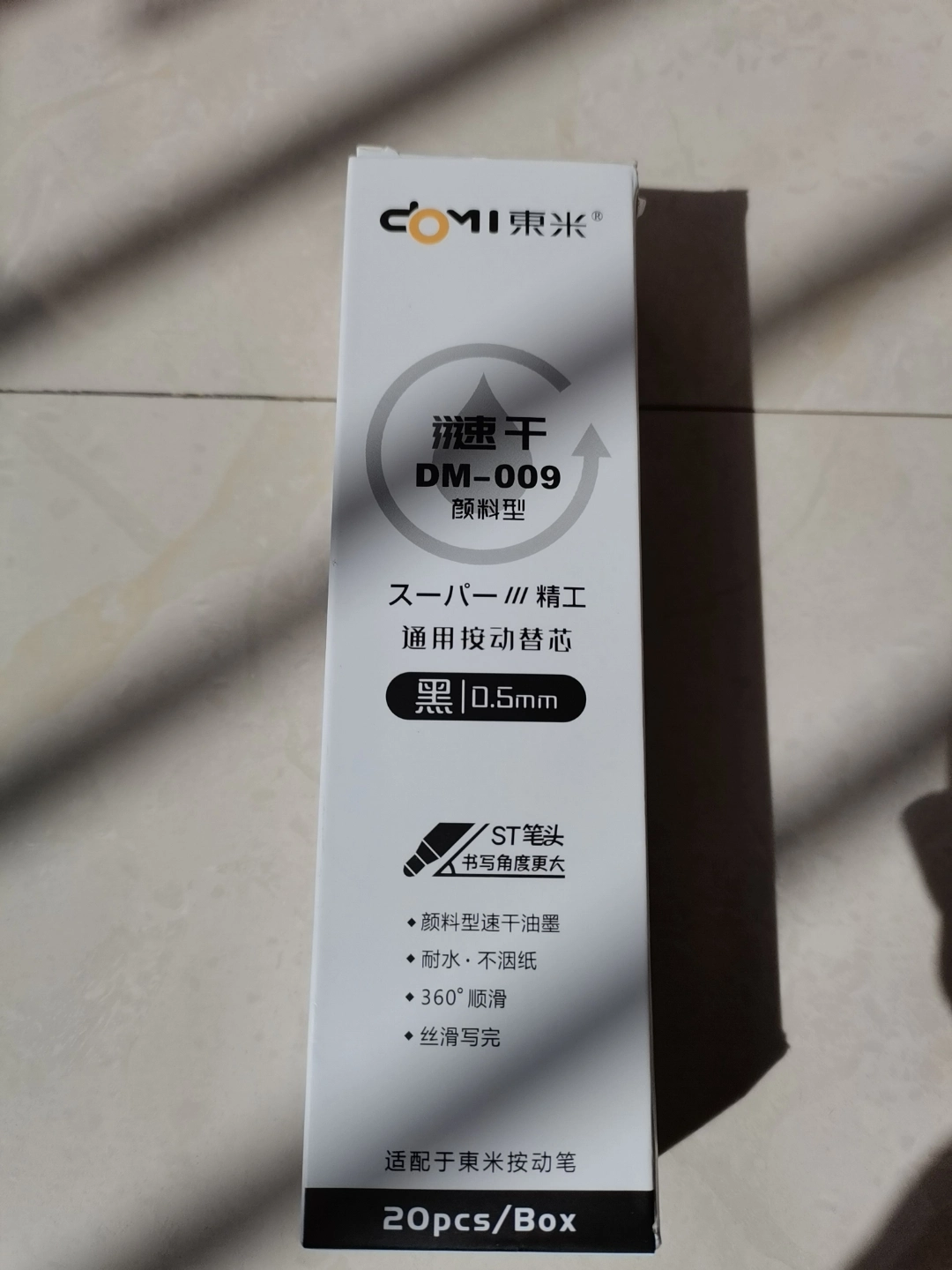 娃爱用的刷题笔替芯！顺滑到惊艳📝