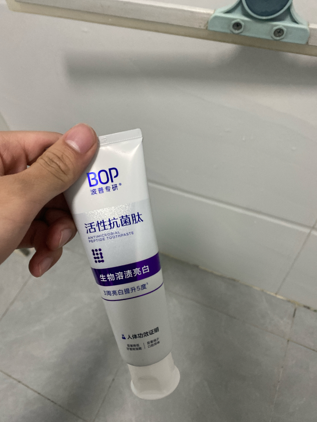 牙齿悄悄变白的小秘密