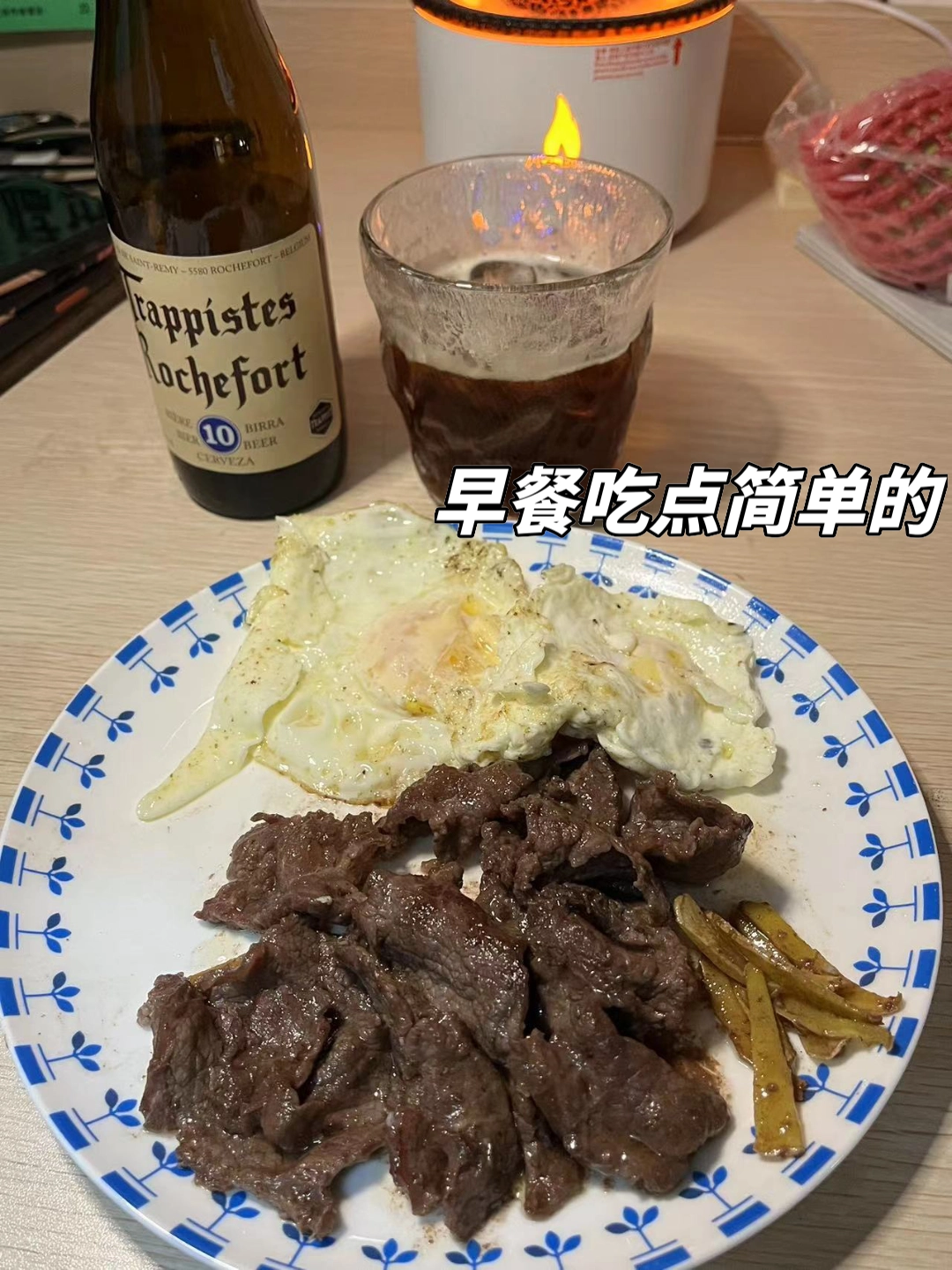 吃瘦期的快乐水！清爽解腻绝了🥳