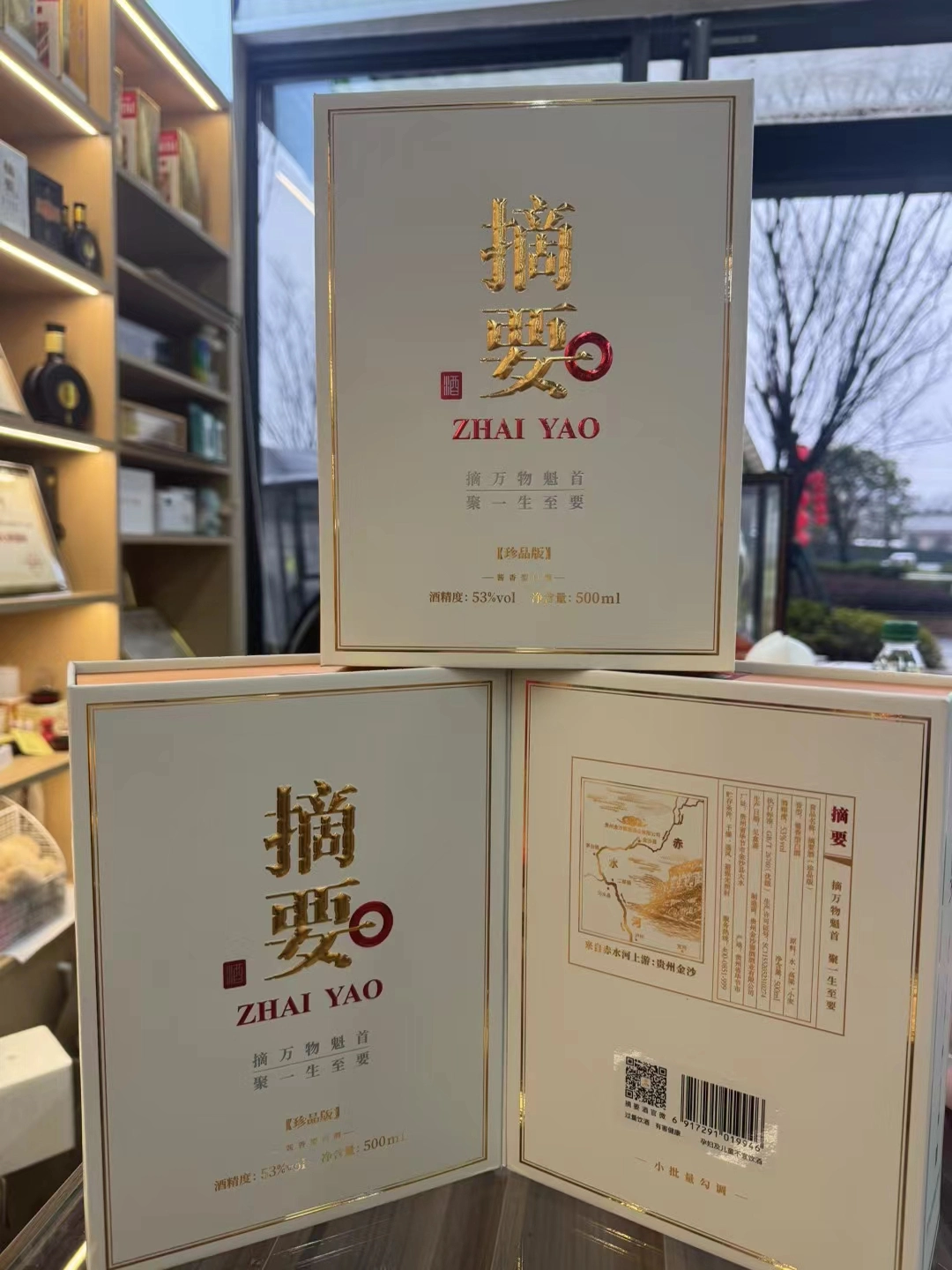 中秋送礼选它，长辈夸有品🥮