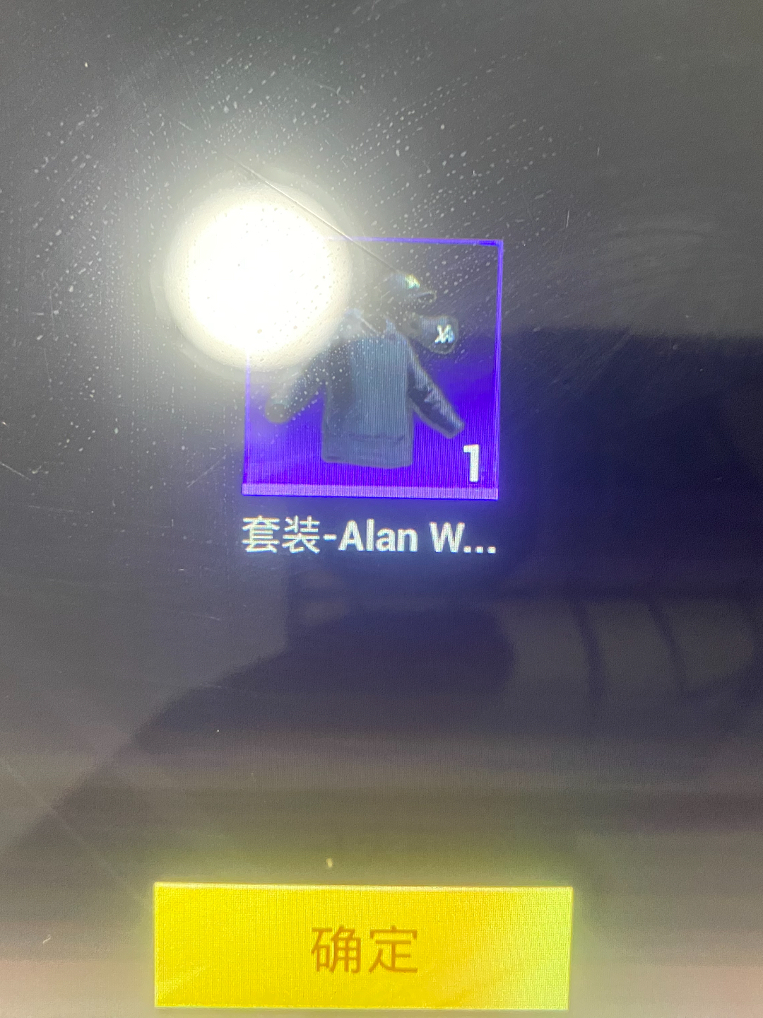 吃鸡皮肤党狂喜！这皮肤绝了