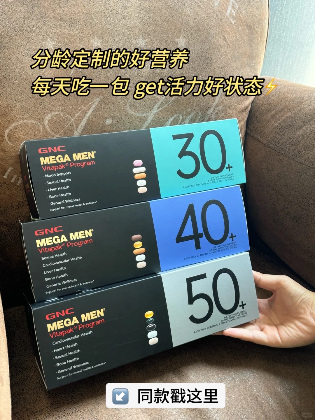 男人的痛有谁懂！