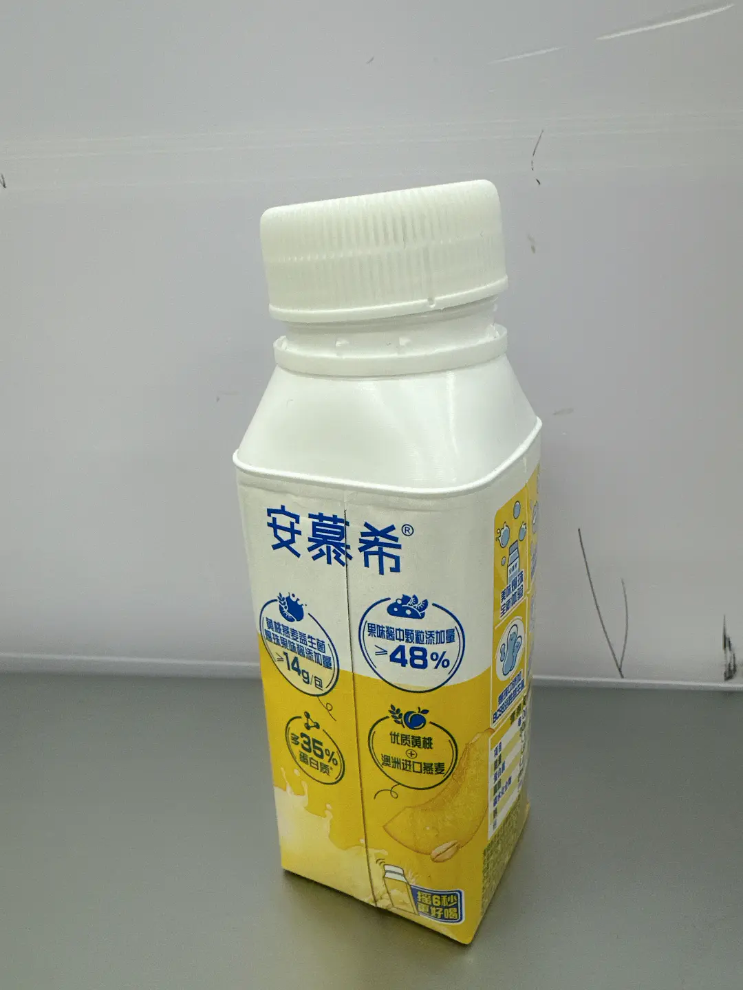 早八人爱住!这酸奶口感好丰富🥛