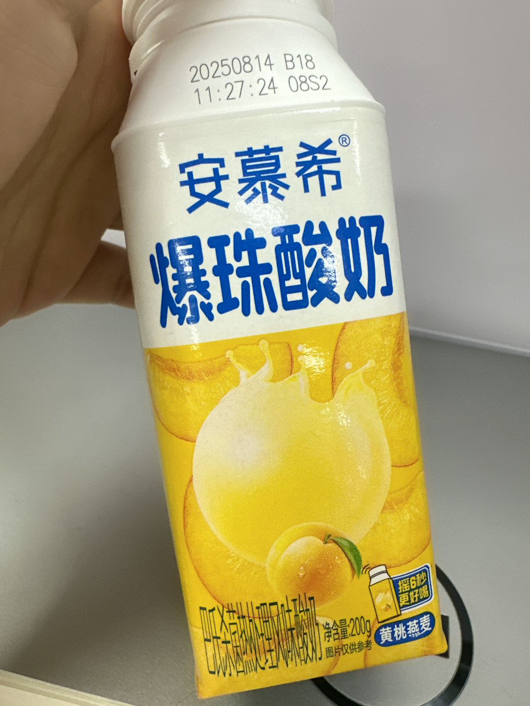 早八人爱住!这酸奶口感好丰富🥛