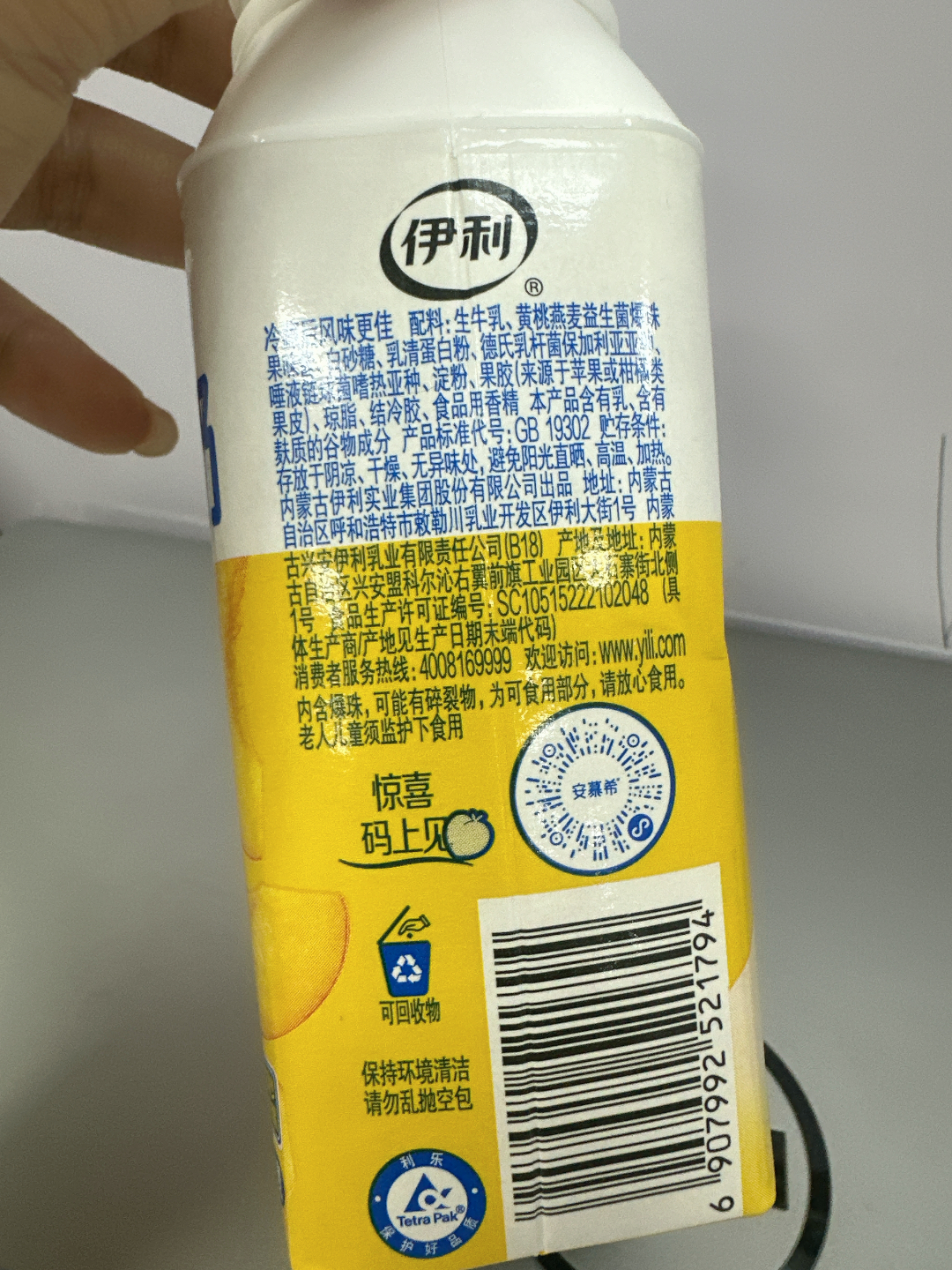 早八人爱住!这酸奶口感好丰富🥛