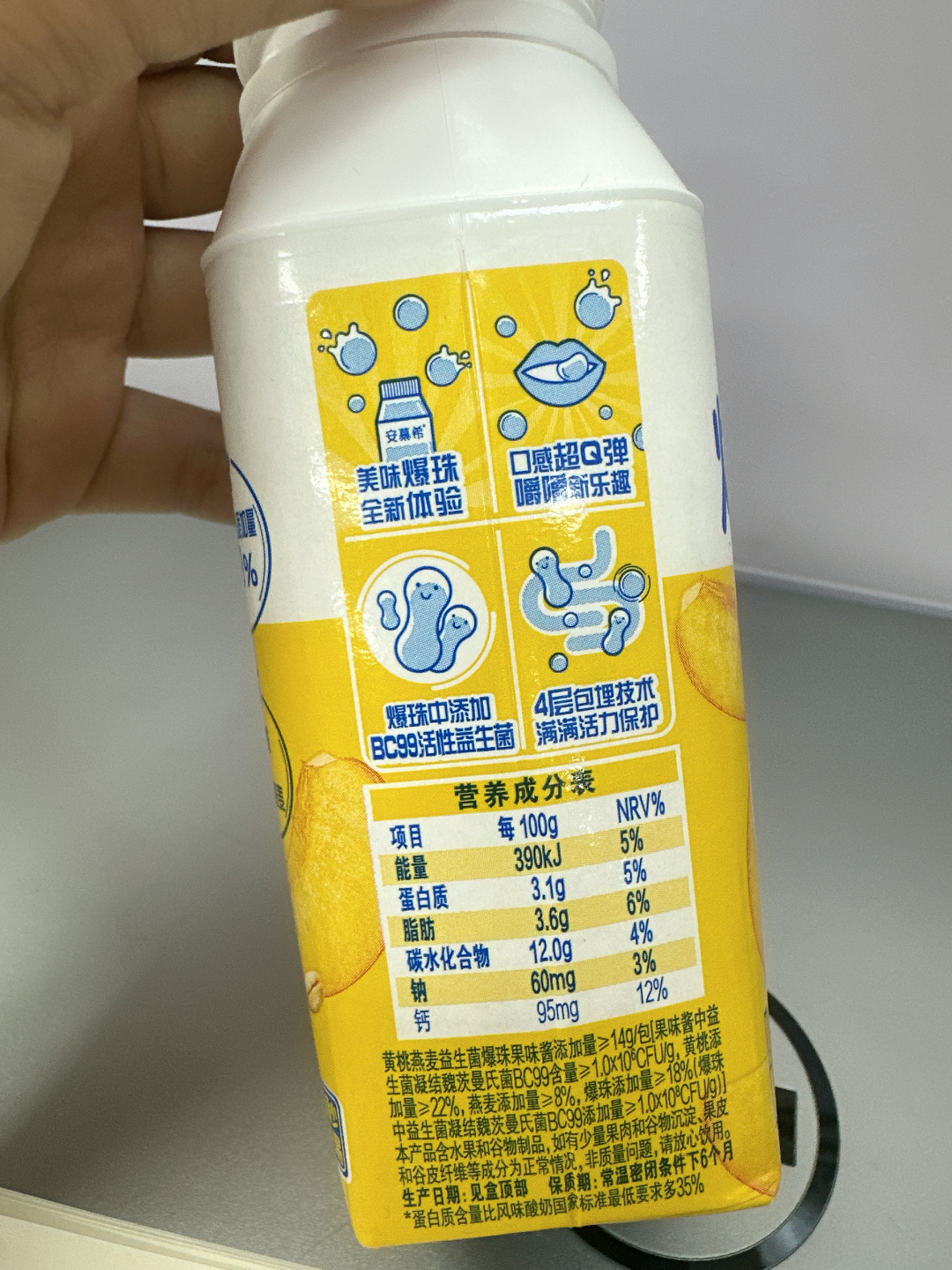 早八人爱住!这酸奶口感好丰富🥛